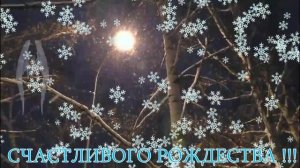 С Рождеством!!! Музыкальная рождественская открытка.