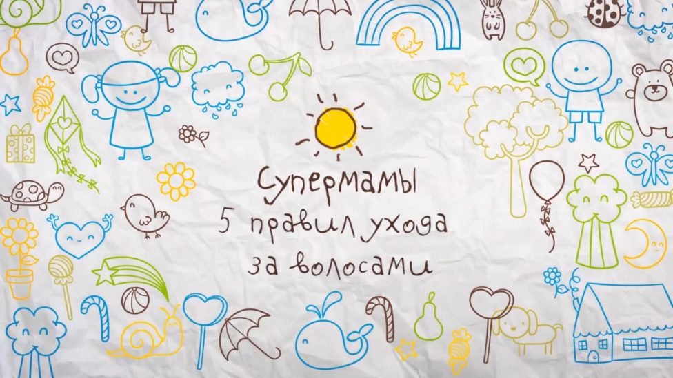 5 правил ухода за волосами [Супермамы]