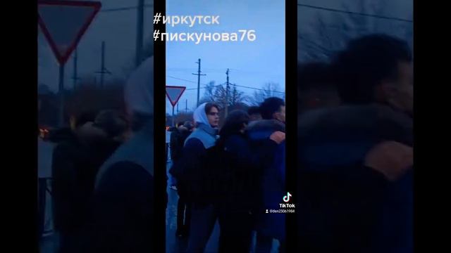 Иркутск Пискунова 76