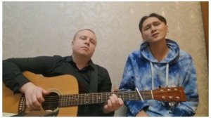 "Три года ты мне снилась " исполняет Алмас Хусаинов, партия гитары Алексей Шадварин.