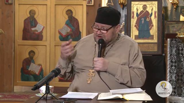 Евангелие от Луки. Глава 18. Протоиерей Олег Стеняев. Новый Завет смотреть онлайн