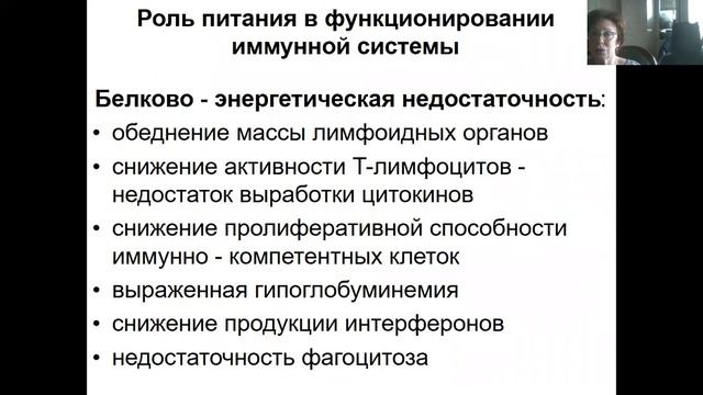 Искусственное вскармливание. Заключительная лекция для студентов 3-го курса п/ф.