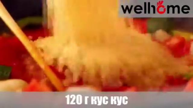 МАРОКАНСКИ ТАЖИН С ПИЛЕ И КУС КУС смотреть онлайн