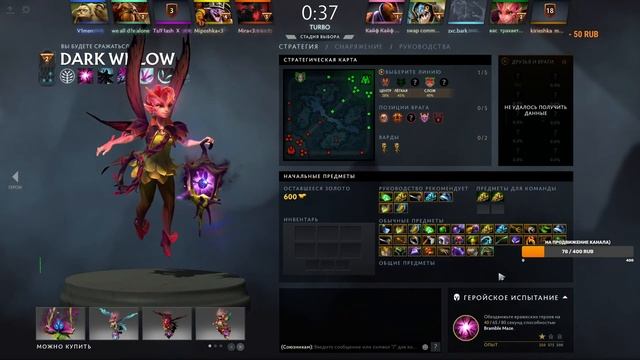 ??СТРИМ DOTA 2 С ДРУГОМ И БРАТОМ?ВЕЧЕРНИЙ СТРИМ?? смотреть онлайн