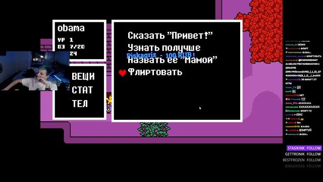 МАЗЕЛЛОВ ПРОХОДИТ АНДЕРТЕЙЛ (1 часть)