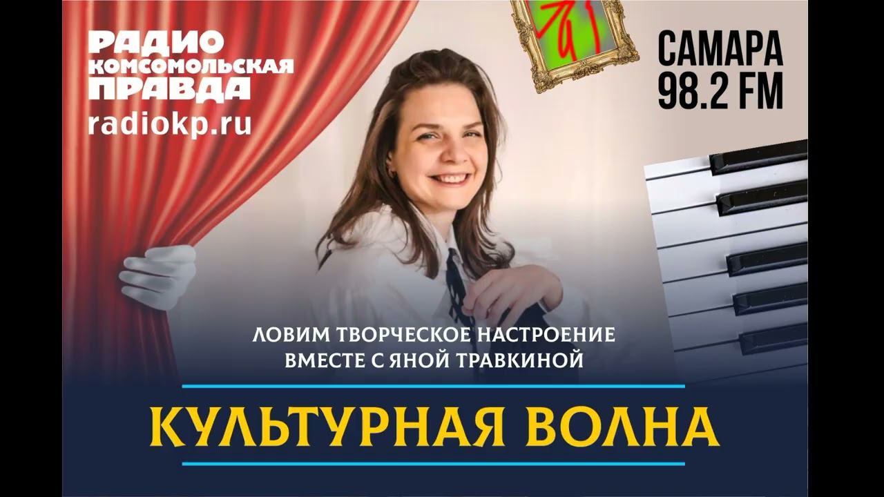 Культурная волна. Какие древние ритуалы лежат в основе современных праздников?