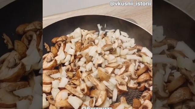 Вкусный обед/ужин с фаршем, грибами и сыром