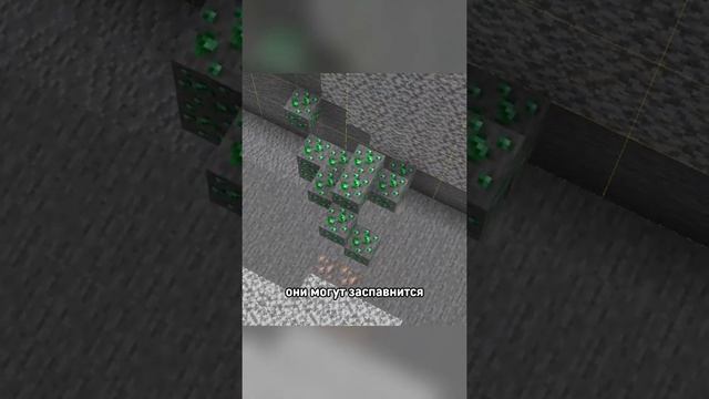 Самая Большая Генерация Изумрудов в Майнкрафт (безумно) смотреть онлайн