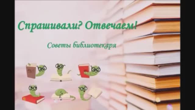 Спрашивали? Отвечаем! Выпуск 17