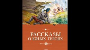 Видеообзор «И память о войне нам книга оживит»