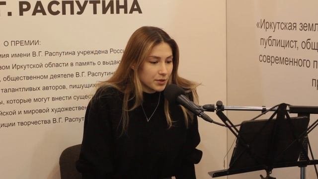 Проблема в произведении распутина сибирь сибирь. Проблема в произведении распутина сибирь сибирь