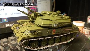 Шилка meng  1_35 сборка и окраска ч1