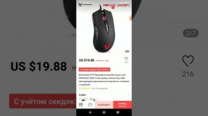 Как играть в любые игры на PS4  с помощью Клавиатуры и Мыши?| Конвертор для PS4|