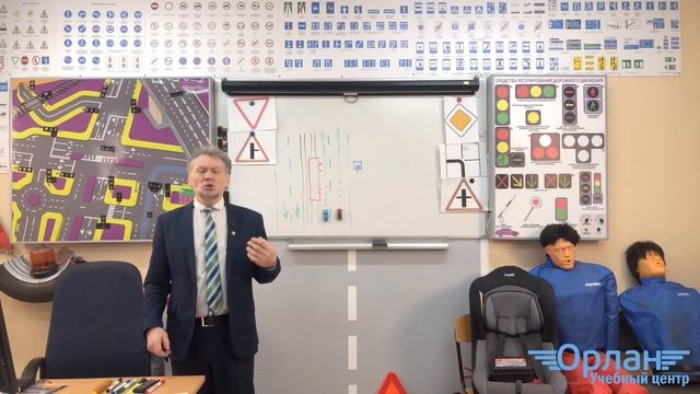 Тема 14-15: "Пеш. переходы и места остановок маршрутных ТС. Движение через ЖД." смотреть онлайн