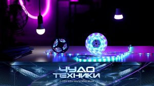 Влияние светодиодных лент на здоровье, фетальная хирургия и пылесос против пара | «Чудо техники»