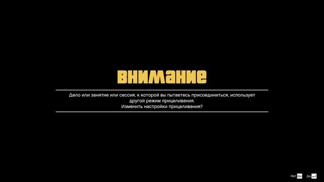 Гта 5 тестим на GeForce Experience смотреть онлайн