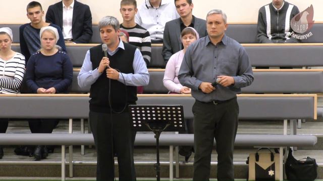 09.10.2016 Вечернее Богослужение.Церковь Еммануил, г. Нарва, Эстония смотреть онлайн