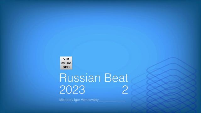 Igor Verkhovskiy - Russian Beat 17