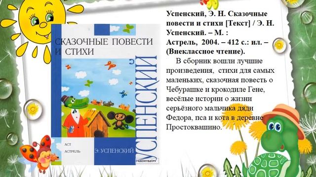 Вас ждут приключения на острове чтения смотреть онлайн