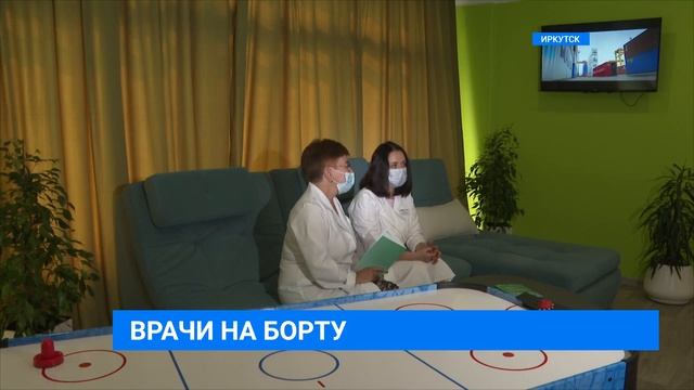 Комната отдыха врачам
