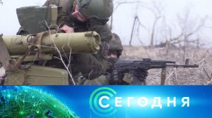 «Сегодня»: 20 февраля 2024 года. 16:00 | Выпуск новостей | Новости НТВ