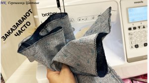 Как легко и просто сшить мешочки. Показываю, как получилось. Для начинающих