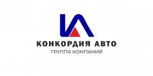 Компания "Конкордия-Авто"