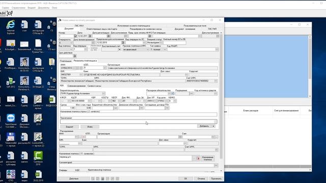 Порядок операций при казначейском сопровождении субсидий смотреть онлайн