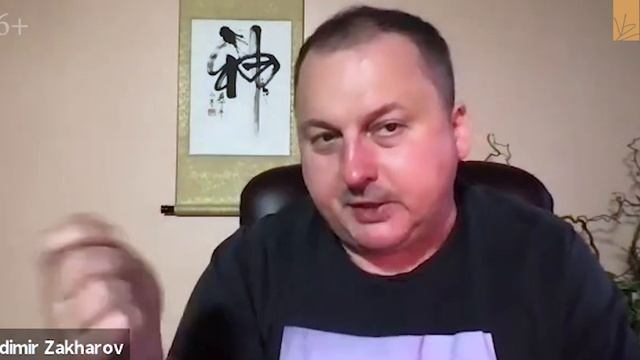 Китайская метафизика: как найти общий язык с клиентом? /16+