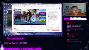 КАК НЕ СТОИТ РЕЙДИТЬ неудачный рейд на стримершу! "ютуб, твич"