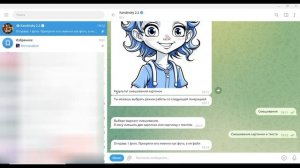 Новая версия КАНДИНСКИЙ 2.2: Откройте новые возможности генерации в телеграм! #Kandinsky 2.2