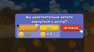 Лайфхак как найти стикер в пустыне.