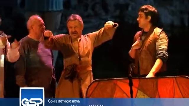 Сон в летнюю ночь | 24 марта'14 | 19:00 смотреть онлайн