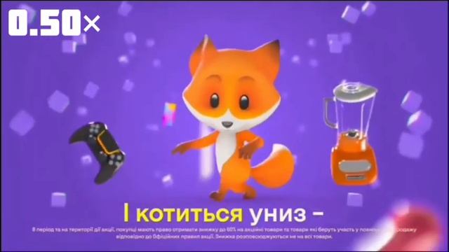 Повний Ціногриз Наоборот В разных скоростях (ускорение и замедление) смотреть онлайн