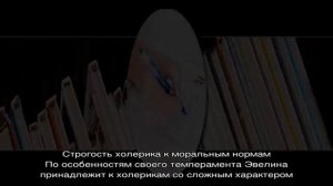 Что означает имя Эвелина: характеристика, совместимость, характер и судьба