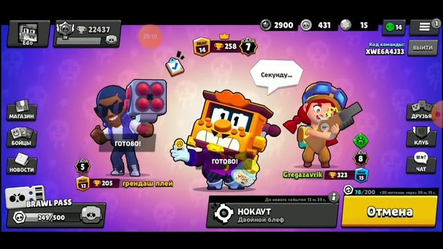 реакция на Грига заврика смотреть онлайн