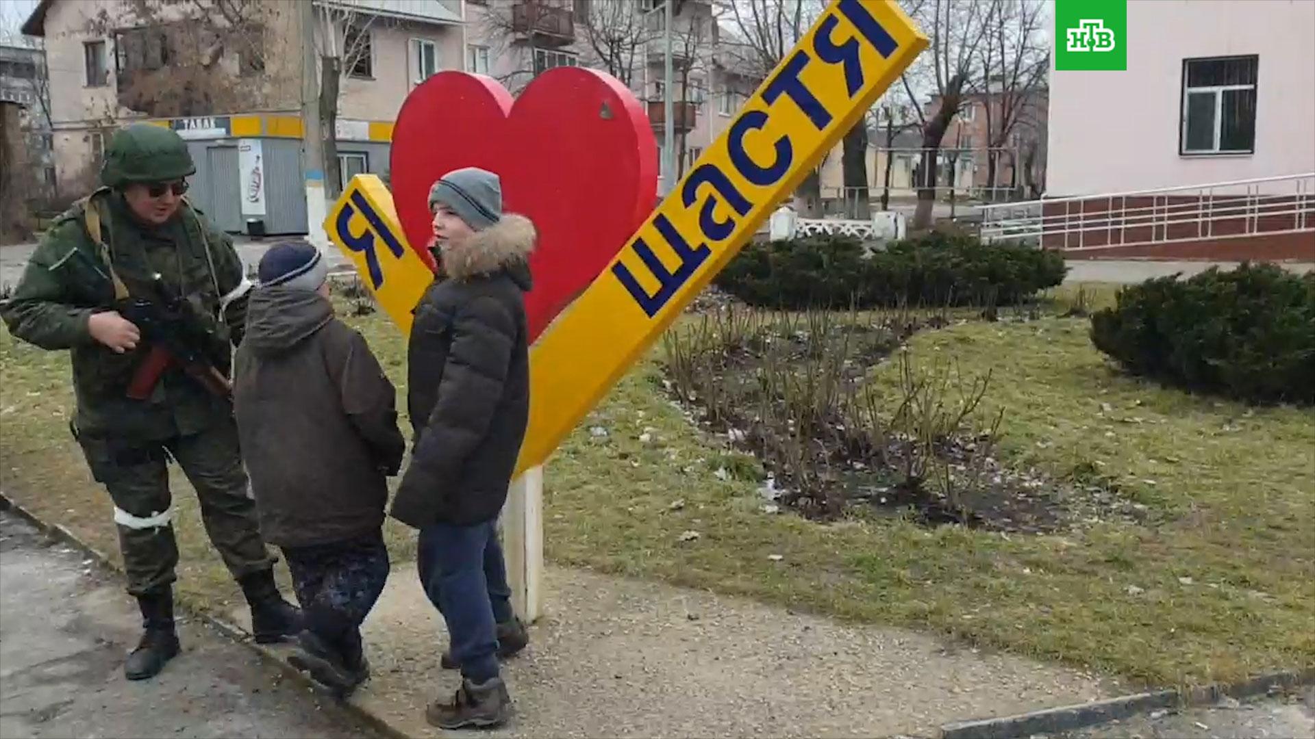 Карта счастье луганская область