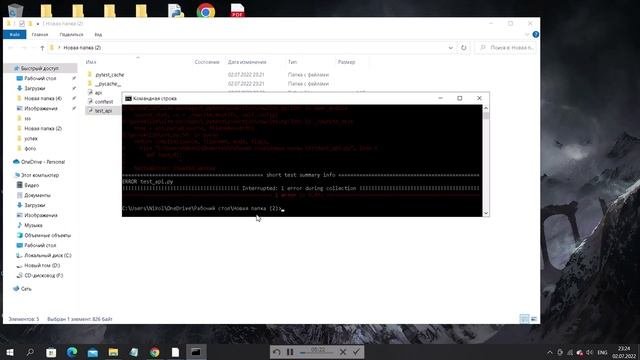Python Requests + Pytest (Часть №16)