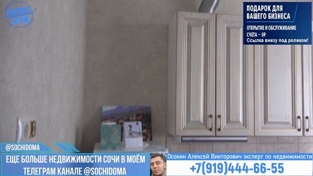 Квартира с ремонтом в Сочи  Студия 24 квадрата! Ремонт квартир под ключ в Сочи Ремонт в новостройке