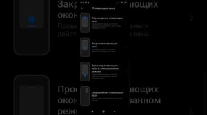 Как сделать плавающие окна