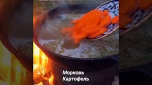 Илик Шурпа. Суп из костного мозга. Узбекский рецепт
