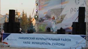 День города Лаишево (2)