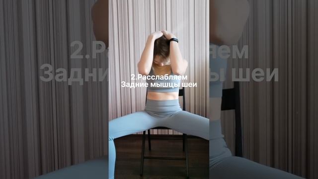 занимаемся дома.