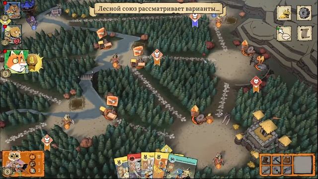 Root - Котейки [Объяснение игры и кланов] смотреть онлайн