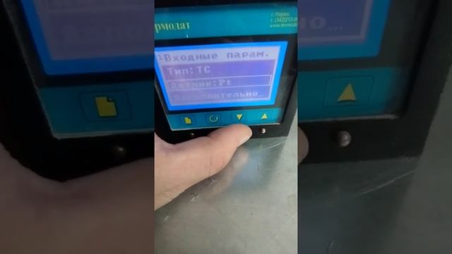 термодат-17М3 + подключения датчика термосопротивления Овен ДТС смотреть онлайн