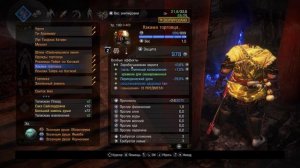 Nioh 2 Фарм амриты   Сон Нио 17, 000,000,000 за 2 минуты