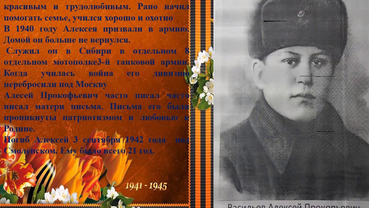 Романова Наталья история одной семьи