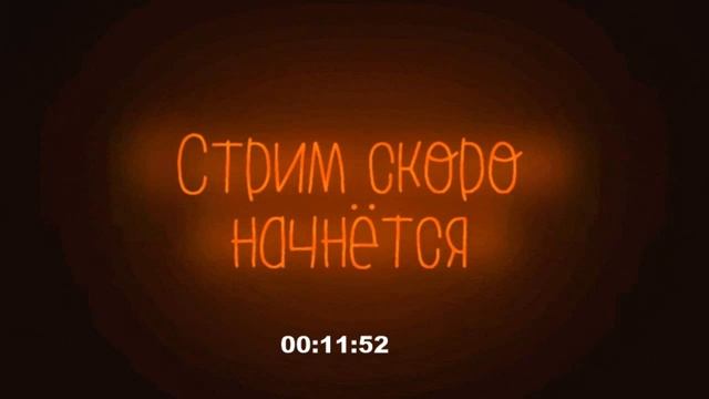 CS.GO СТРИМЧАНСКИЙ ПРАЗДНИК В ЧЕСТЬ 60 САБОВ !!!!! смотреть онлайн