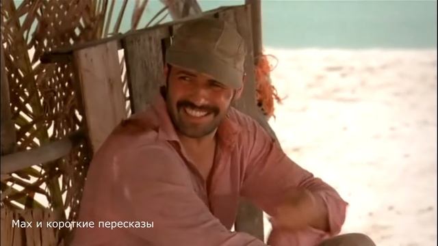 Затерянная на острове КРАСОТКА, изменяет своему мужу ради выживания | Краткий пересказ смотреть онлайн