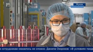"Завод Протей" новый цех
